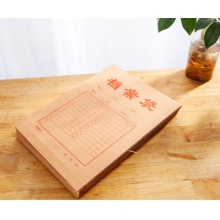 晨光A4牛皮纸档案袋APYRCT82