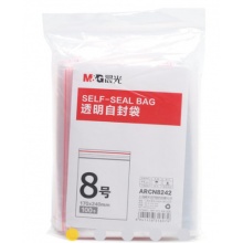 晨光8号透明自封袋ARCN8242