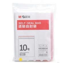 晨光10号透明自封袋ARCN8244