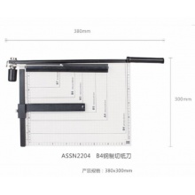 晨光B4钢制切纸刀ASSN2204