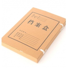 晨光A4牛皮纸档案盒(6CM)APYRE61400