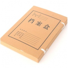 晨光A4牛皮纸档案盒(3CM)APYRB61100
