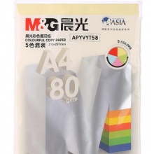 晨光彩色复印纸80克（5色混装）APYVYT58
