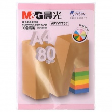晨光彩色复印纸80克（10色混装）