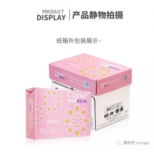 亚太森博 拷贝可乐 70g A4 复印纸 500张/包 5包/箱（2500张）
