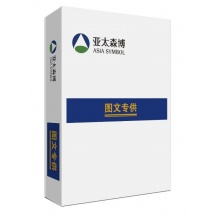 亚太森博 图文专供 A3 80g 5包/箱