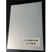 pet亮银不干胶 20张/包