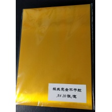 拉丝亮金不干胶 20张/包