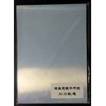 拉丝亮银不干胶 20张/包